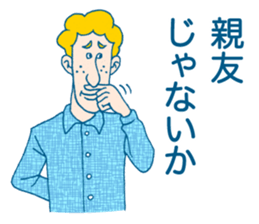 George of high school students sticker #2330469