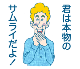 George of high school students sticker #2330470