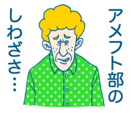 George of high school students sticker #2330472