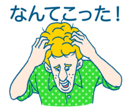 George of high school students sticker #2330473