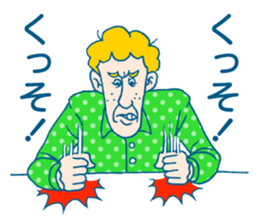 George of high school students sticker #2330474