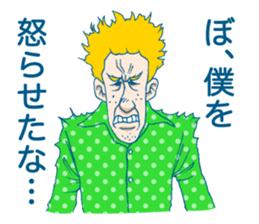 George of high school students sticker #2330475