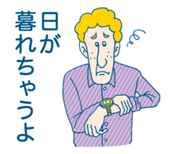 George of high school students sticker #2330480