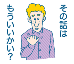 George of high school students sticker #2330481