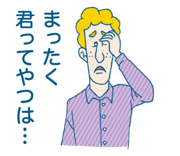 George of high school students sticker #2330486