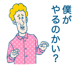 George of high school students sticker #2330490