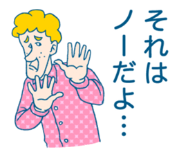 George of high school students sticker #2330491