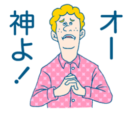 George of high school students sticker #2330492