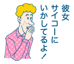 George of high school students sticker #2330493