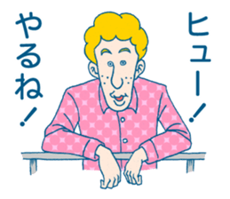 George of high school students sticker #2330494