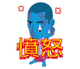 Male of zombie Chinese (Traditional) sticker #2330656