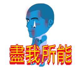Male of zombie Chinese (Traditional) sticker #2330661