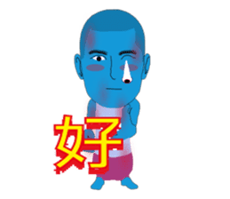 Male of zombie Chinese (Traditional) sticker #2330665