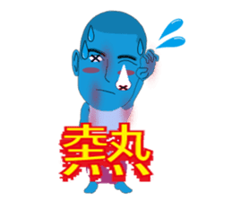 Male of zombie Chinese (Traditional) sticker #2330667