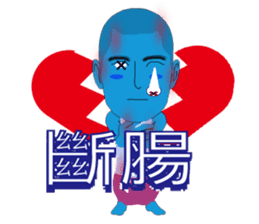 Male of zombie Chinese (Traditional) sticker #2330669