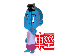 Male of zombie Chinese (Traditional) sticker #2330671
