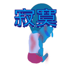 Male of zombie Chinese (Traditional) sticker #2330672