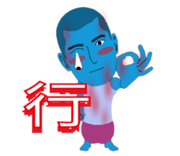 Male of zombie Chinese (Traditional) sticker #2330676