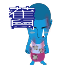 Male of zombie Chinese (Traditional) sticker #2330677