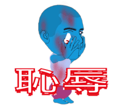 Male of zombie Chinese (Traditional) sticker #2330683