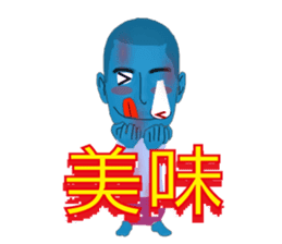 Male of zombie Chinese (Traditional) sticker #2330695