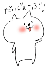 A positive cat sticker #2330736