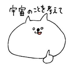 A positive cat sticker #2330741