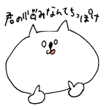 A positive cat sticker #2330742