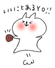 A positive cat sticker #2330743