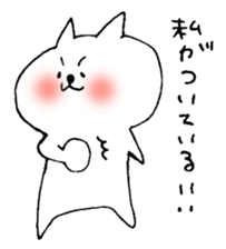 A positive cat sticker #2330744