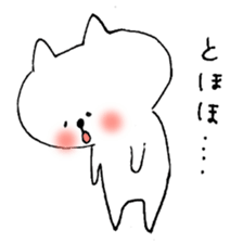 A positive cat sticker #2330747