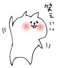 A positive cat sticker #2330748