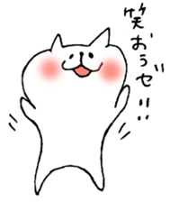 A positive cat sticker #2330749