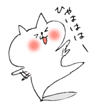 A positive cat sticker #2330750