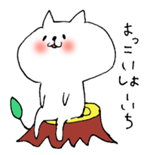 A positive cat sticker #2330754