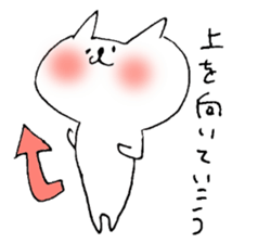 A positive cat sticker #2330756