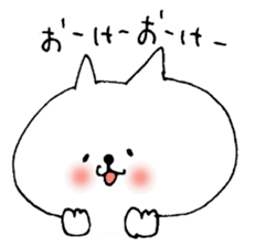 A positive cat sticker #2330757