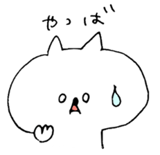 A positive cat sticker #2330759