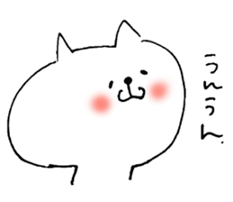 A positive cat sticker #2330760