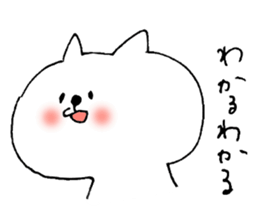 A positive cat sticker #2330761