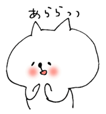 A positive cat sticker #2330763