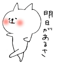 A positive cat sticker #2330764