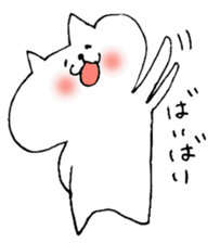 A positive cat sticker #2330774