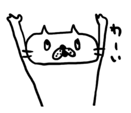 NEKO NO SHIRATAMA sticker #2330820