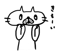 NEKO NO SHIRATAMA sticker #2330834