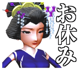 Osichi sticker #2330857