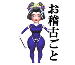 Osichi sticker #2330858