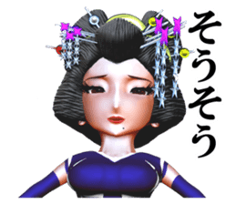 Osichi sticker #2330859