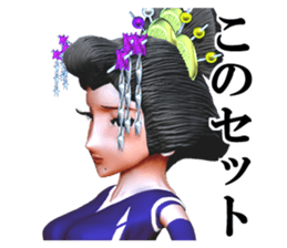 Osichi sticker #2330860