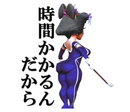 Osichi sticker #2330862